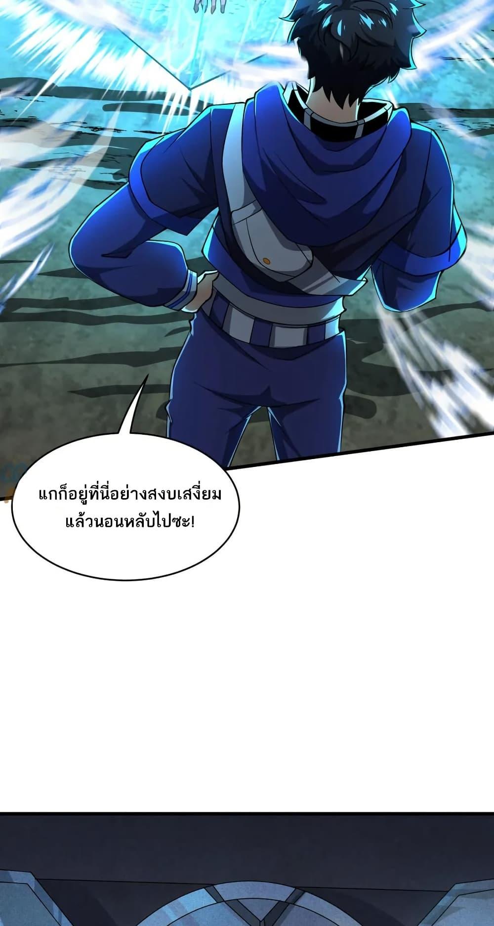 Manga-lc-com อ่านมังงะ อ่านการ์ตูน ออนไลน์ ฟรี I Rely On Cheat To Hunt Gods ตอนที่ 1 2 3 4 5 6 7 8 9 10 11 12 13 14 ฟรี ไม่มีโฆษณา Manga-lc - อ่าน มังงะ อ่าน การ์ตูน ออนไลน์ อ่านมังงะ ฟรี