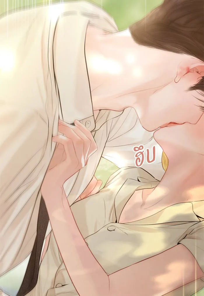 ถ้าไม่ร้อง ก็จงอ้อนวอนซะ ตอนที่ 33 รูปที่ 91