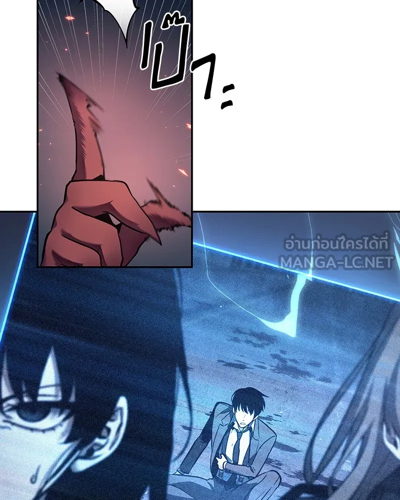 Omniscient Reader อ่านชะตาวันสิ้นโลก ตอนที่ 18 การต่อสู้ของนักอ่าน (3) รูปที่ 120