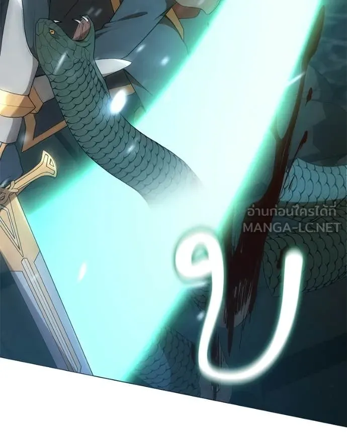 คนสวนโลกฮันเตอร์ ตอนที่ 90 รูปที่ 44