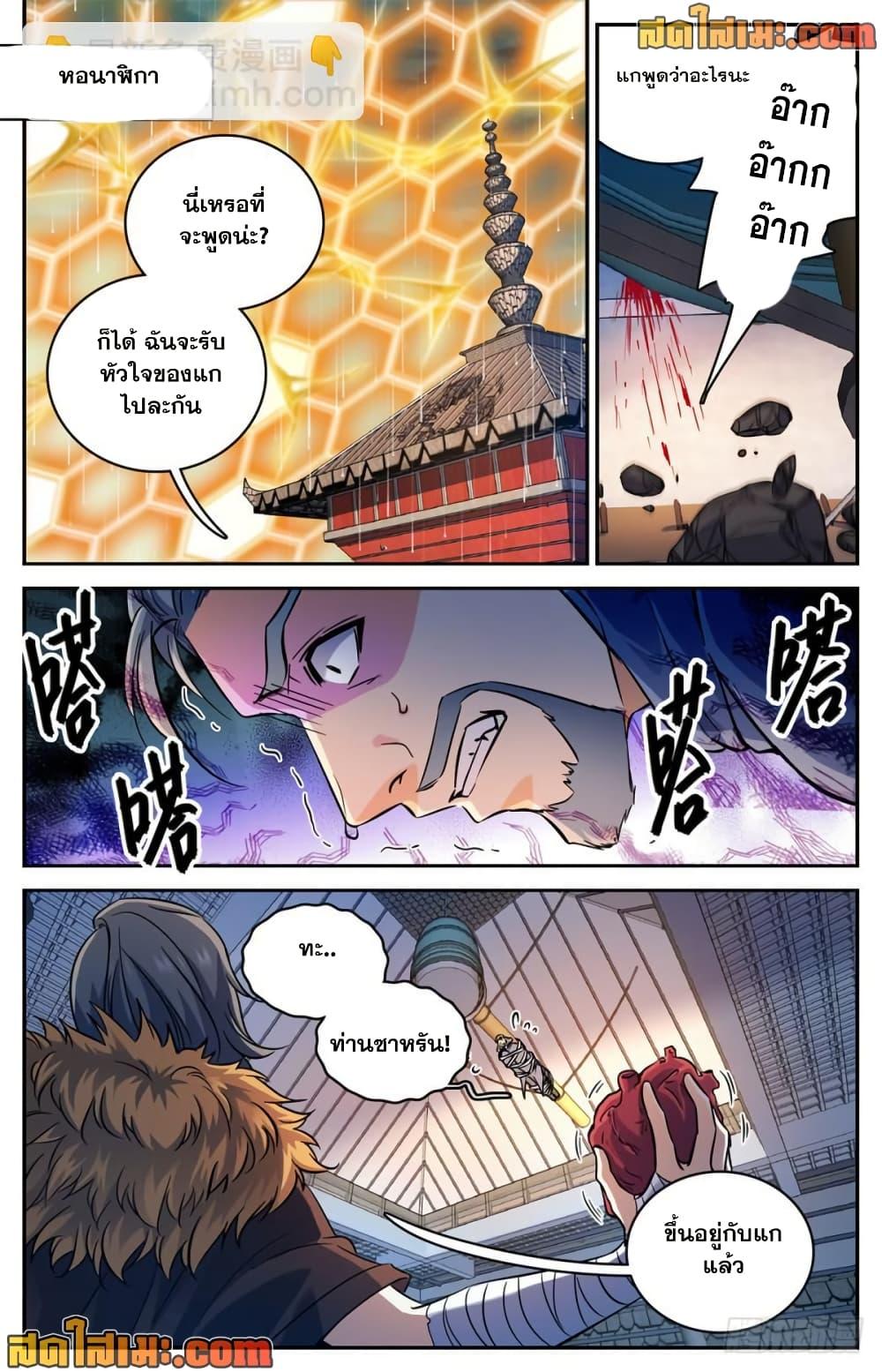 Manga-lc-com อ่านมังงะ อ่านการ์ตูน ออนไลน์ ฟรี Versatile Mage จอมเวทย์เต็มพิกัด ตอนที่ 1 2 3 4 5 6 7 8 9 10 11 12 13 14 ฟรี ไม่มีโฆษณา Manga-lc - อ่าน มังงะ อ่าน การ์ตูน ออนไลน์ อ่านมังงะ ฟรี