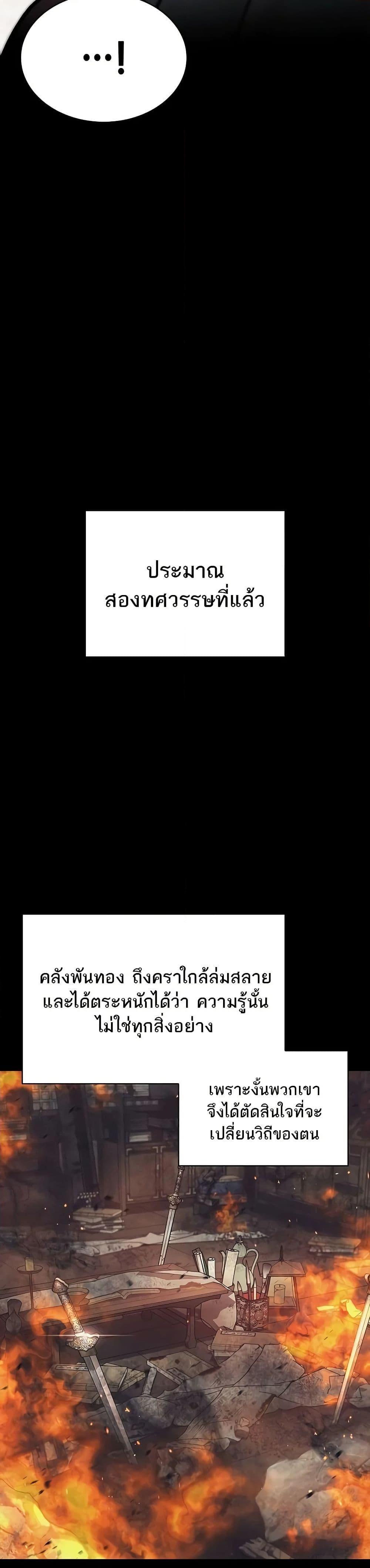 Manga-lc-com อ่านมังงะ อ่านการ์ตูน ออนไลน์ ฟรี Heavenly Grand Archive’s Young Master ตอนที่ 1 2 3 4 5 6 7 8 9 10 11 12 13 14 ฟรี ไม่มีโฆษณา Manga-lc - อ่าน มังงะ อ่าน การ์ตูน ออนไลน์ อ่านมังงะ ฟรี