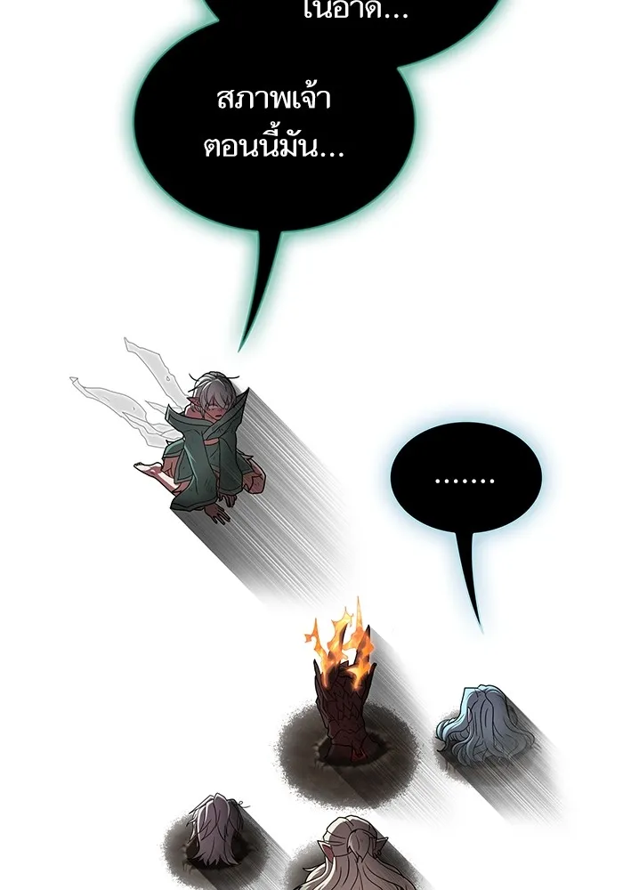 ผู้เล่นขั้นเทพแห่งหอคอยฝึกสอน ตอนที่ 174 รูปที่ 134