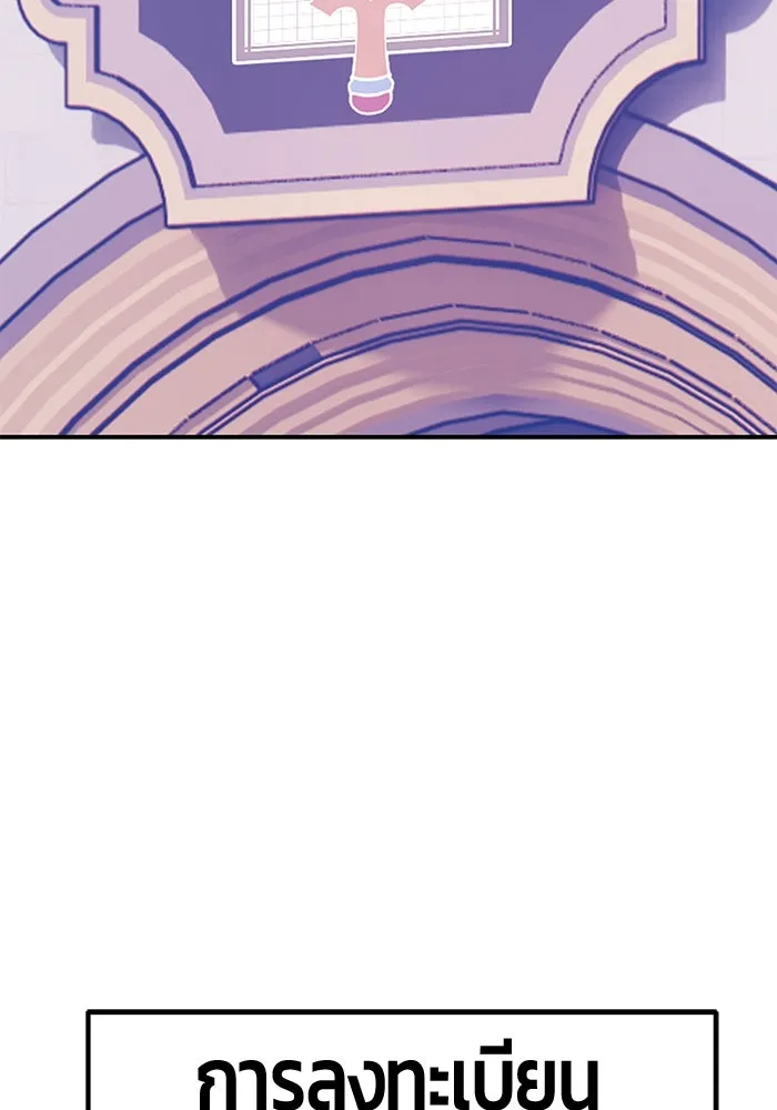 +99 ท่อนไม้พร้อมบวก ตอนที่ 61 รูปที่ 8