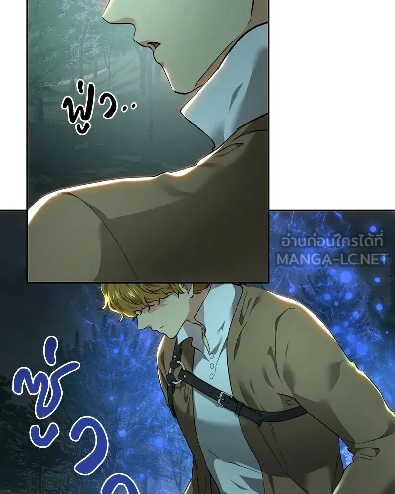 เจ้าหญิงคลั่งแห่งวังหลวง ตอนที่ 89 รูปที่ 72