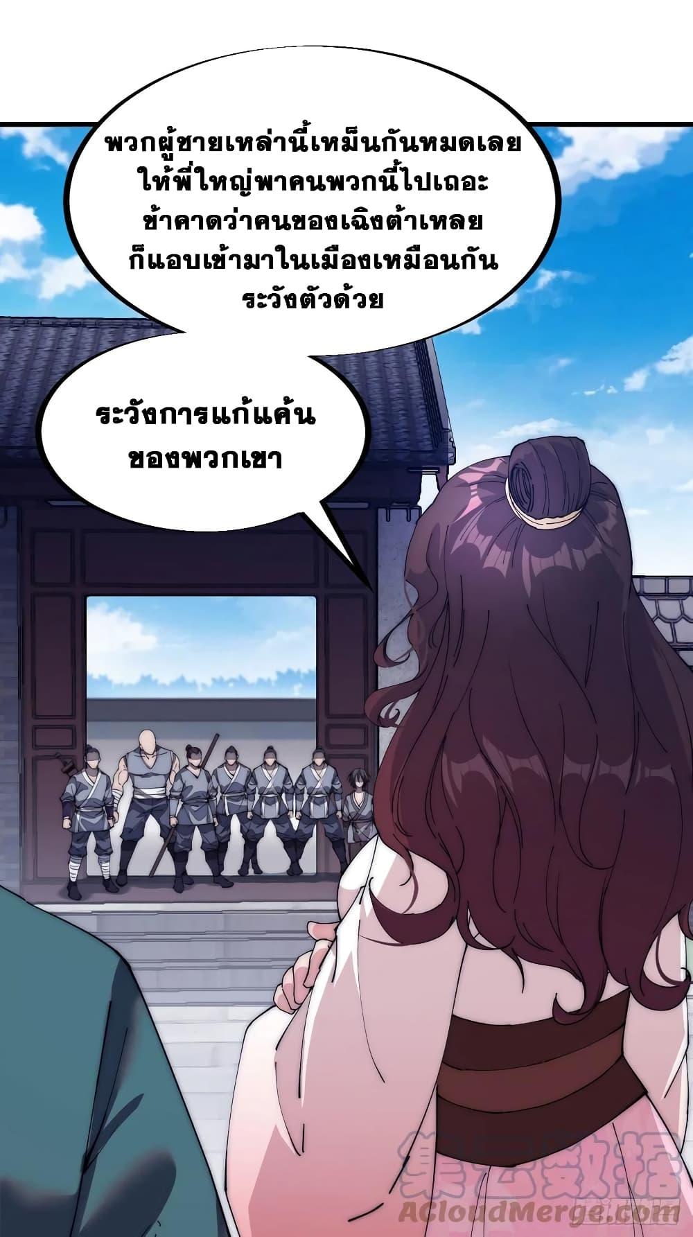 Manga-lc-com อ่านมังงะ อ่านการ์ตูน ออนไลน์ ฟรี It Starts With A Mountain ตอนที่ 1 2 3 4 5 6 7 8 9 10 11 12 13 14 ฟรี ไม่มีโฆษณา Manga-lc - อ่าน มังงะ อ่าน การ์ตูน ออนไลน์ อ่านมังงะ ฟรี