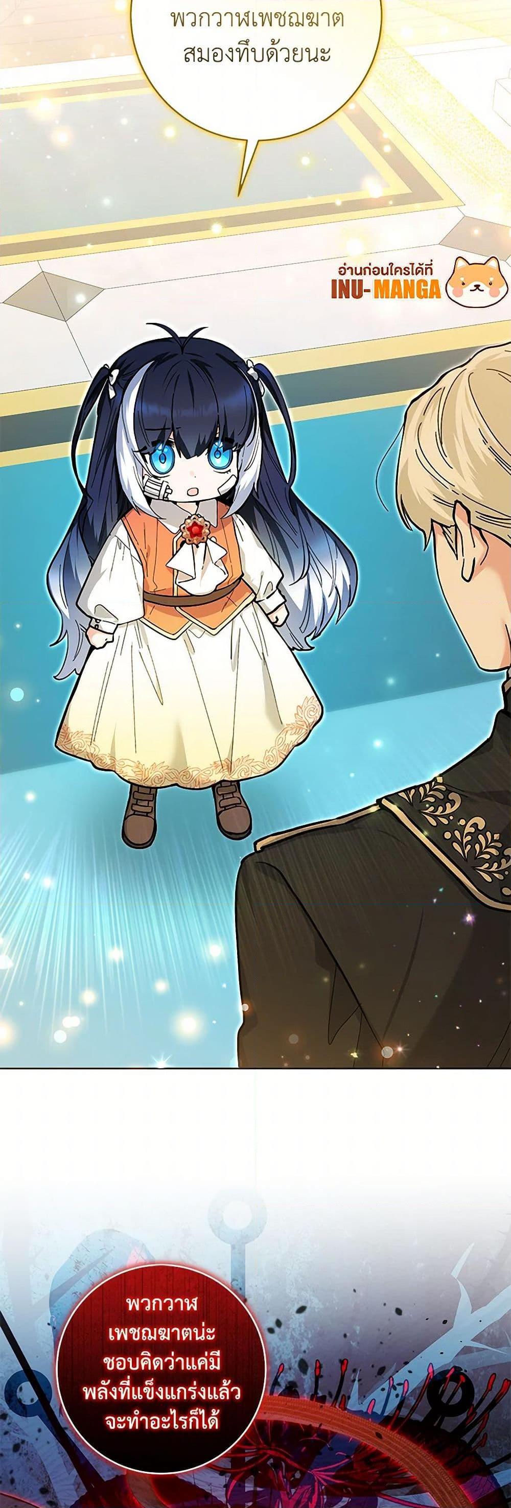 Manga-lc-com อ่านมังงะ อ่านการ์ตูน ออนไลน์ ฟรี Black Killer Whale Baby ตอนที่ 1 2 3 4 5 6 7 8 9 10 11 12 13 14 ฟรี ไม่มีโฆษณา Manga-lc - อ่าน มังงะ อ่าน การ์ตูน ออนไลน์ อ่านมังงะ ฟรี