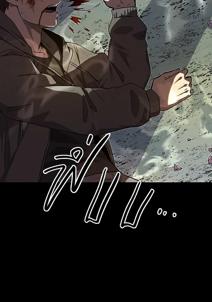 พลิกชะตาคว้าไอเทมระดับเทพ ตอนที่ 3 รูปที่ 229