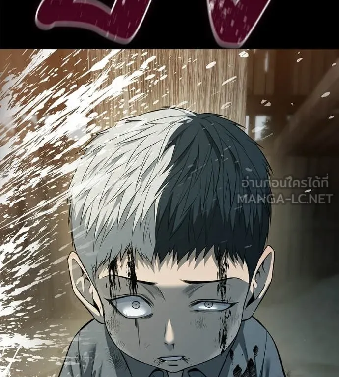 มัจจุราชชุดแดง ตอนที่ 35 รูปที่ 89