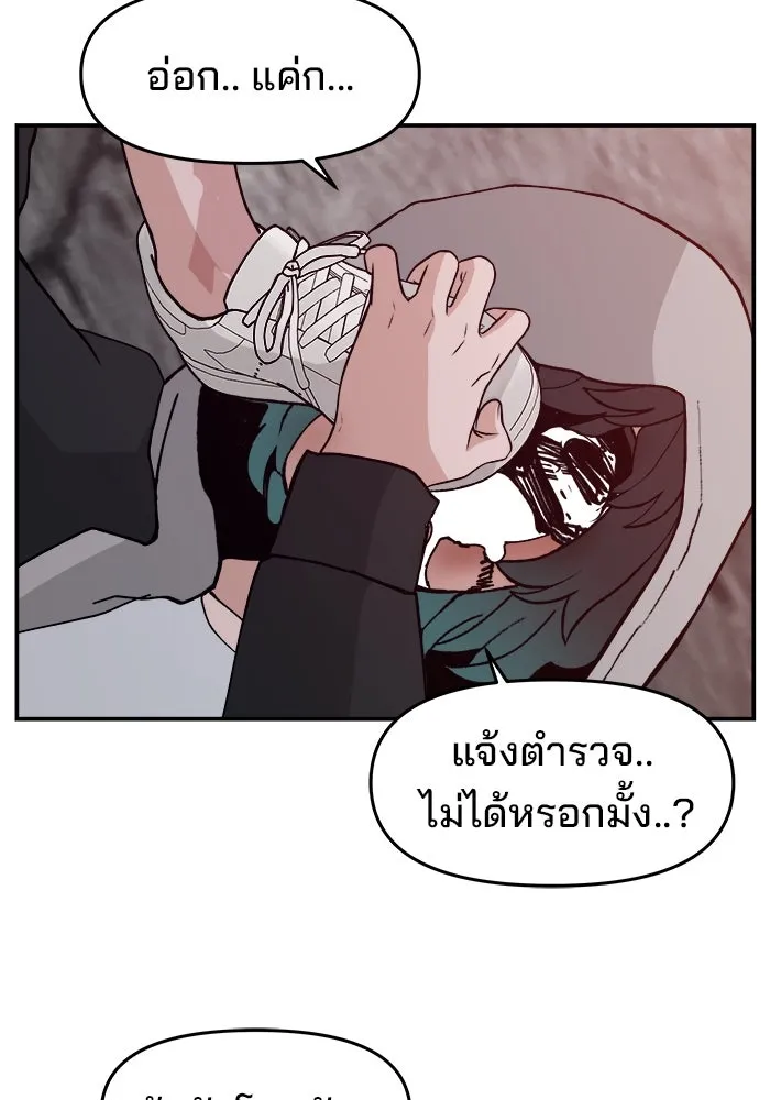ห้องเรียนสาวแสบ ตอนที่ 42 รูปที่ 40