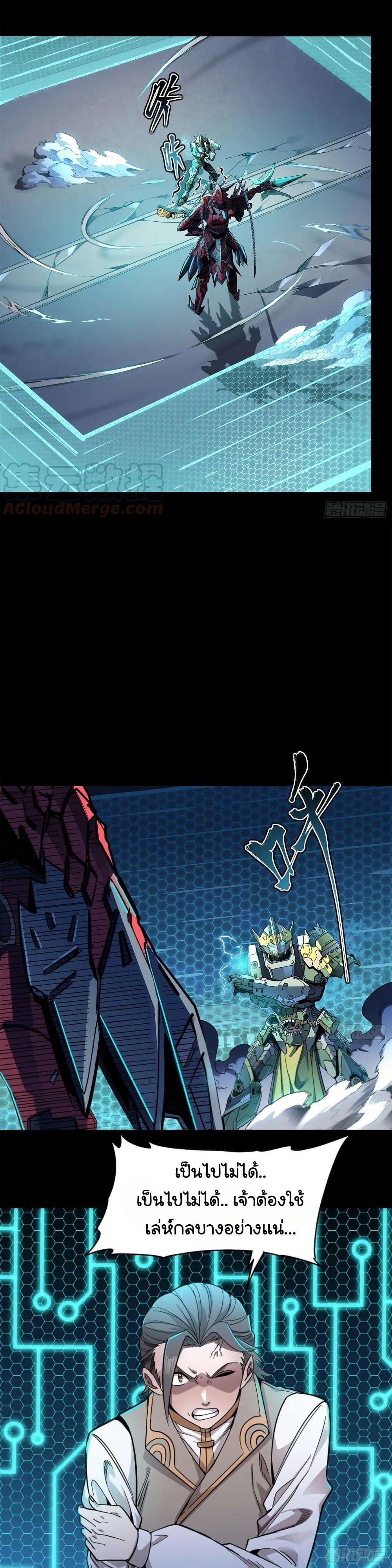 Manga-lc-com อ่านมังงะ อ่านการ์ตูน ออนไลน์ ฟรี Legend of Star General ตอนที่ 1 2 3 4 5 6 7 8 9 10 11 12 13 14 ฟรี ไม่มีโฆษณา Manga-lc - อ่าน มังงะ อ่าน การ์ตูน ออนไลน์ อ่านมังงะ ฟรี