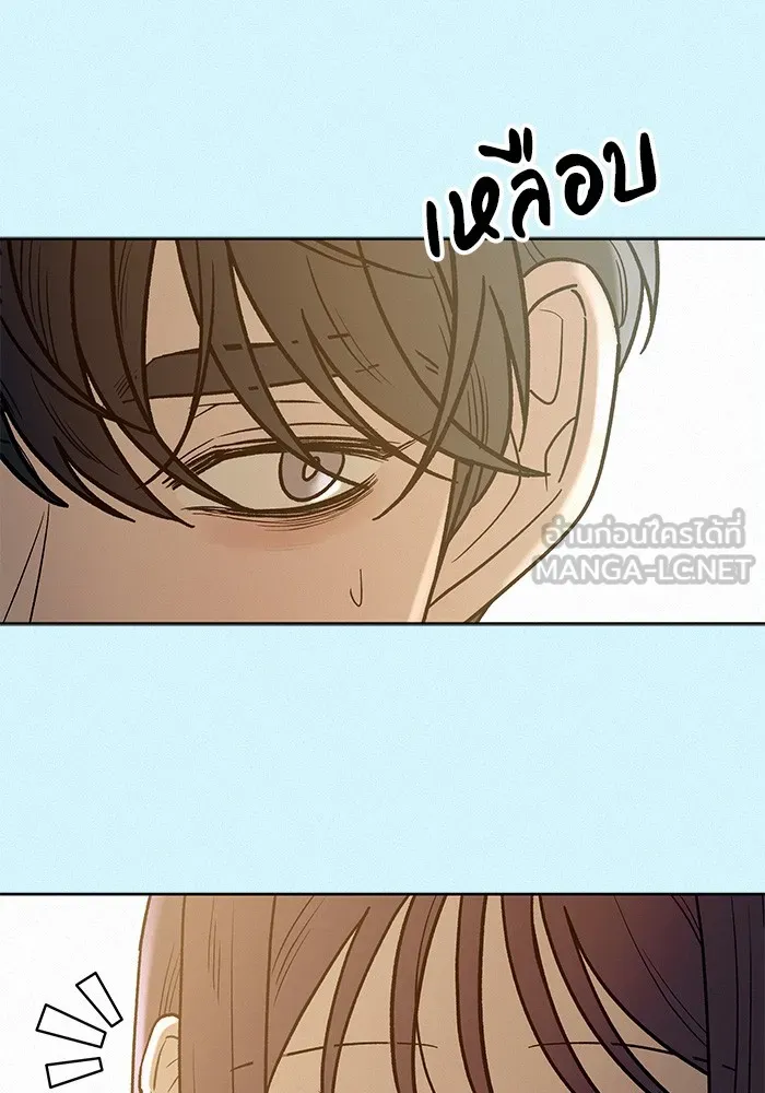ปฏิบัติการรักวุ่นหัวใจ ตอนที่ 85 รูปที่ 84