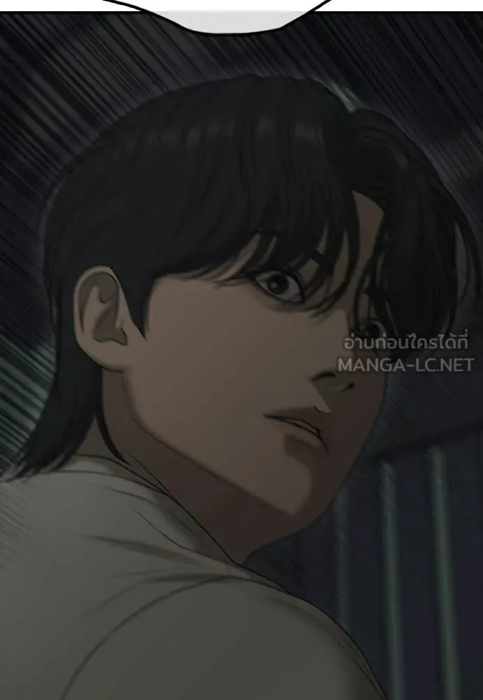 ผู้กล้าฝ่า ตอนที่ 34 รูปที่ 42