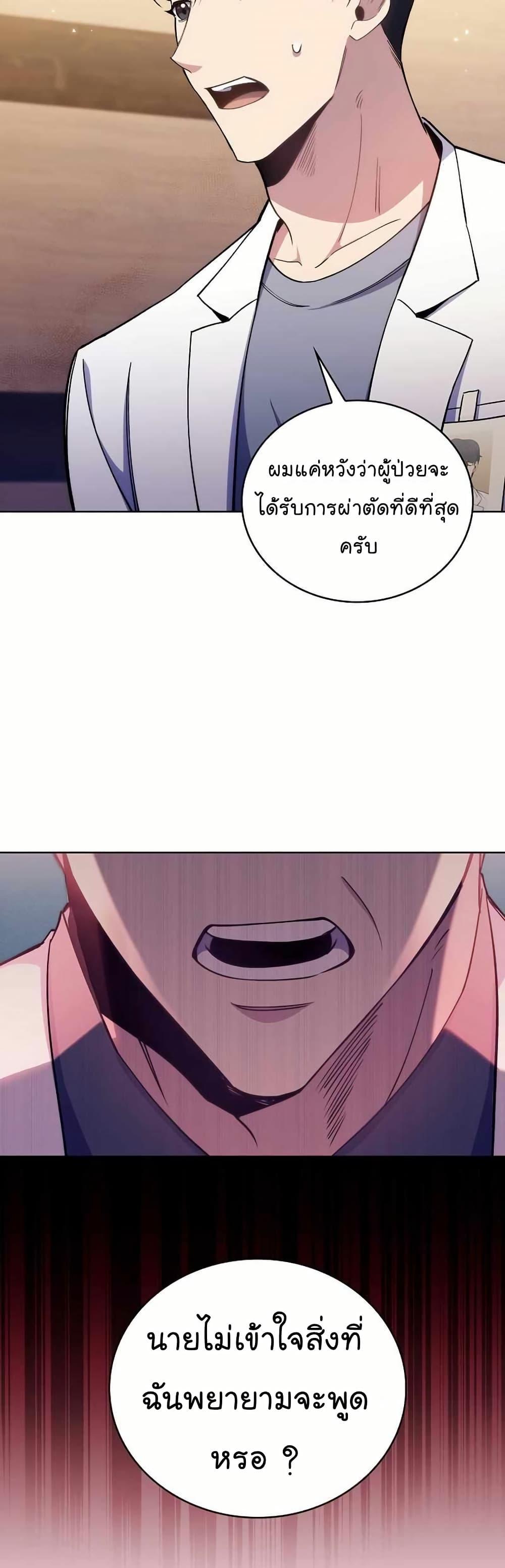 Manga-lc-com อ่านมังงะ อ่านการ์ตูน ออนไลน์ ฟรี Level-Up Doctor ตอนที่ 1 2 3 4 5 6 7 8 9 10 11 12 13 14 ฟรี ไม่มีโฆษณา Manga-lc - อ่าน มังงะ อ่าน การ์ตูน ออนไลน์ อ่านมังงะ ฟรี