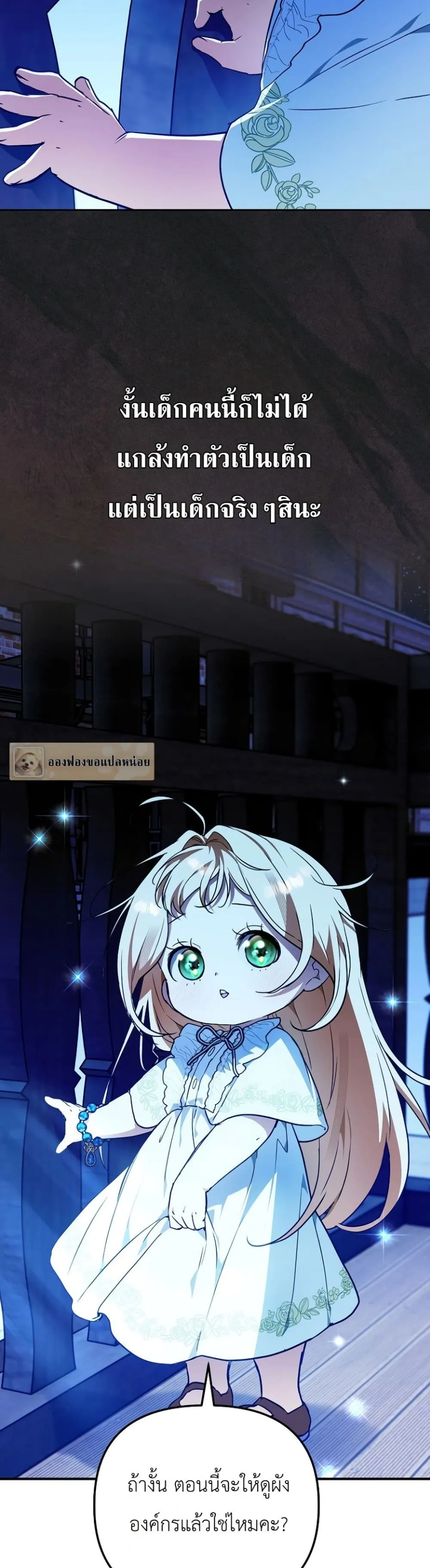 Manga-lc-com อ่านมังงะ อ่านการ์ตูน ออนไลน์ ฟรี Secretly Strong and Searching for My Daddy ตอนที่ 1 2 3 4 5 6 7 8 9 10 11 12 13 14 ฟรี ไม่มีโฆษณา Manga-lc - อ่าน มังงะ อ่าน การ์ตูน ออนไลน์ อ่านมังงะ ฟรี
