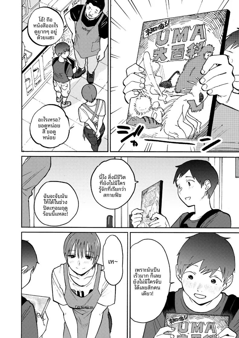 Doujin-Lc- อ่าน โดจิน มังฮวา เกาหลี ญี่ปุ่น จีน แปลไทย ข้างในโรงนานั้น [Kakisoba] ตอนที่ 1 2 3 4 5 6 7 8 9 10 11 12 13 14 ฟรี ไม่มีโฆษณา อ่าน โดจิน Manhwa เกาหลี ญี่ปุ่น จีน เรามีครบ คัดมาให้เน้นๆ โดจิน 18+ รับประกันความฟินโดย  Doujin Lc