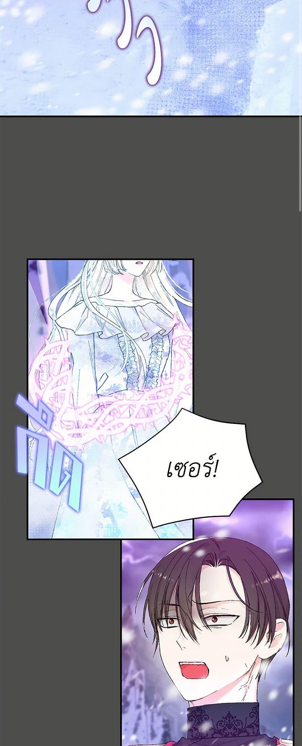 Manga-lc-com อ่านมังงะ อ่านการ์ตูน ออนไลน์ ฟรี Our Little Empress ตอนที่ 1 2 3 4 5 6 7 8 9 10 11 12 13 14 ฟรี ไม่มีโฆษณา Manga-lc - อ่าน มังงะ อ่าน การ์ตูน ออนไลน์ อ่านมังงะ ฟรี