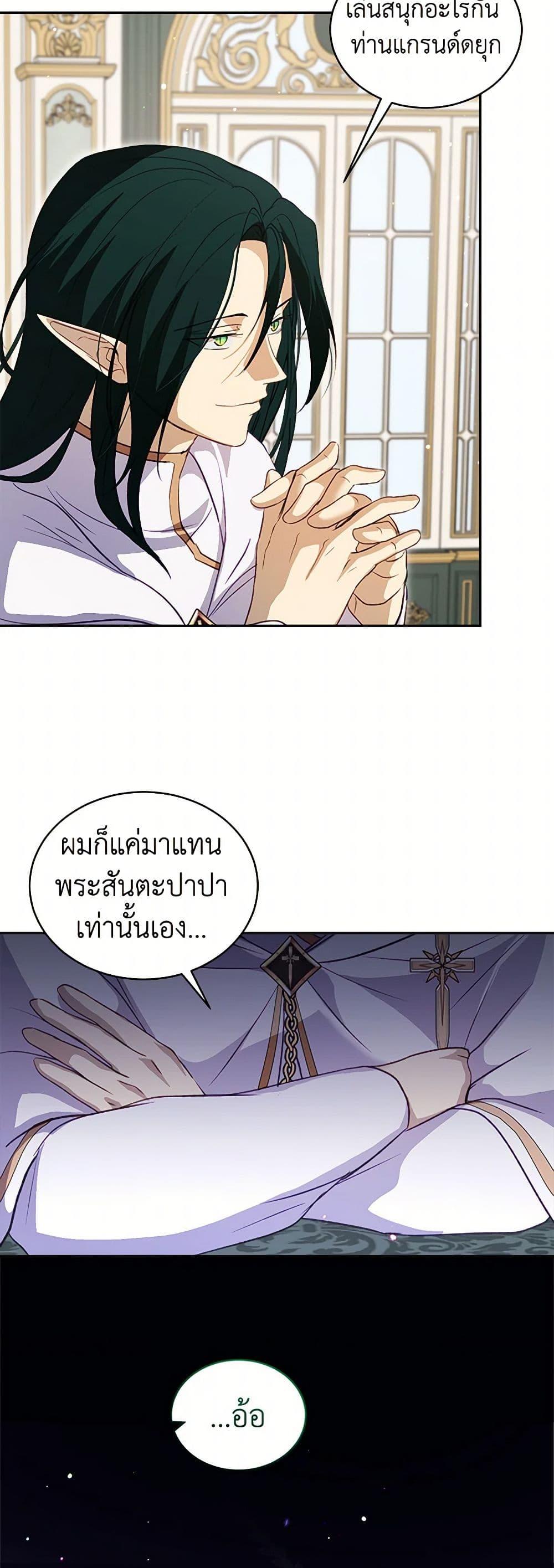 Manga-lc-com อ่านมังงะ อ่านการ์ตูน ออนไลน์ ฟรี I Was Reincarnated as a Baby Fox God ตอนที่ 1 2 3 4 5 6 7 8 9 10 11 12 13 14 ฟรี ไม่มีโฆษณา Manga-lc - อ่าน มังงะ อ่าน การ์ตูน ออนไลน์ อ่านมังงะ ฟรี