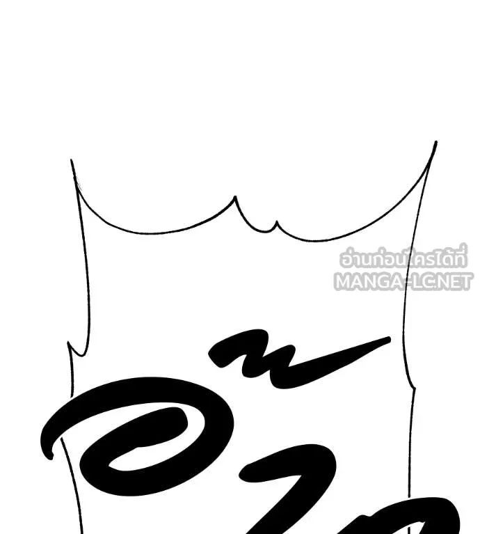 เรียกฉันว่าพระเจ้า ตอนที่ 55 รูปที่ 135