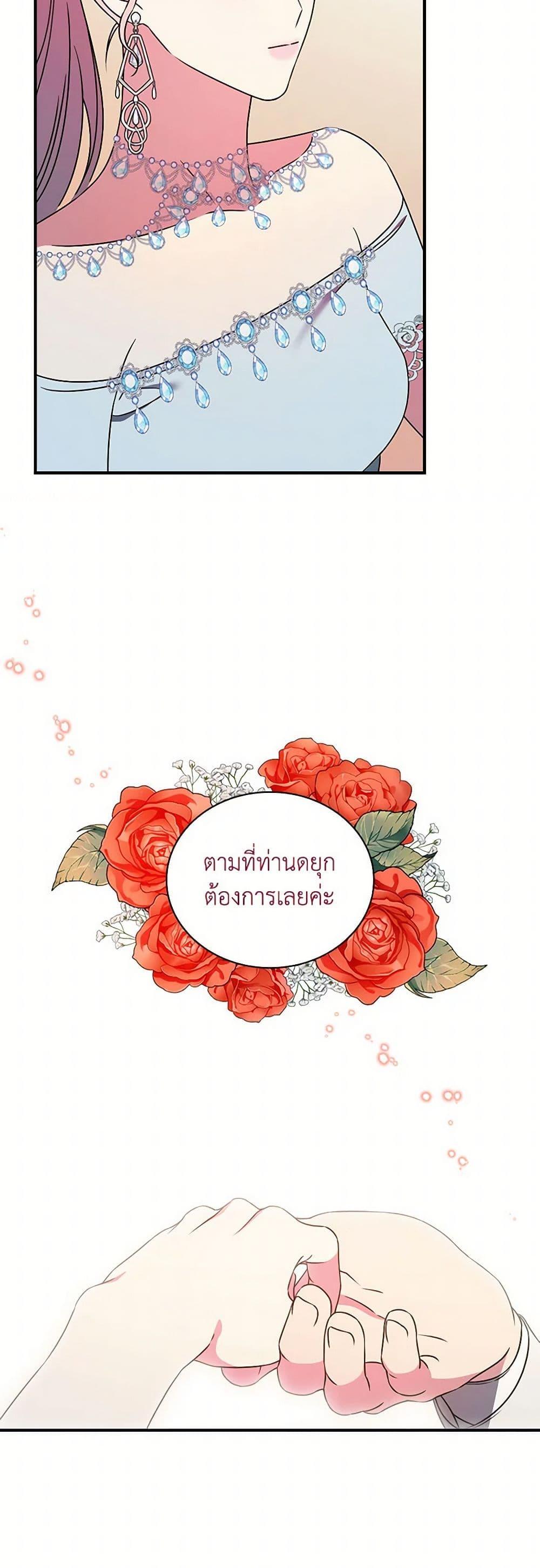 Manga-lc-com อ่านมังงะ อ่านการ์ตูน ออนไลน์ ฟรี Duchess in the Glass House ตอนที่ 1 2 3 4 5 6 7 8 9 10 11 12 13 14 ฟรี ไม่มีโฆษณา Manga-lc - อ่าน มังงะ อ่าน การ์ตูน ออนไลน์ อ่านมังงะ ฟรี