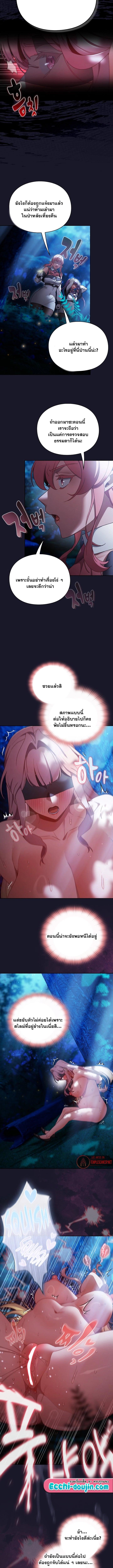 Doujin-Lc- อ่าน โดจิน มังฮวา เกาหลี ญี่ปุ่น จีน แปลไทย Save the World by Hitting it ตอนที่ 1 2 3 4 5 6 7 8 9 10 11 12 13 14 ฟรี ไม่มีโฆษณา อ่าน โดจิน Manhwa เกาหลี ญี่ปุ่น จีน เรามีครบ คัดมาให้เน้นๆ โดจิน 18+ รับประกันความฟินโดย  Doujin Lc