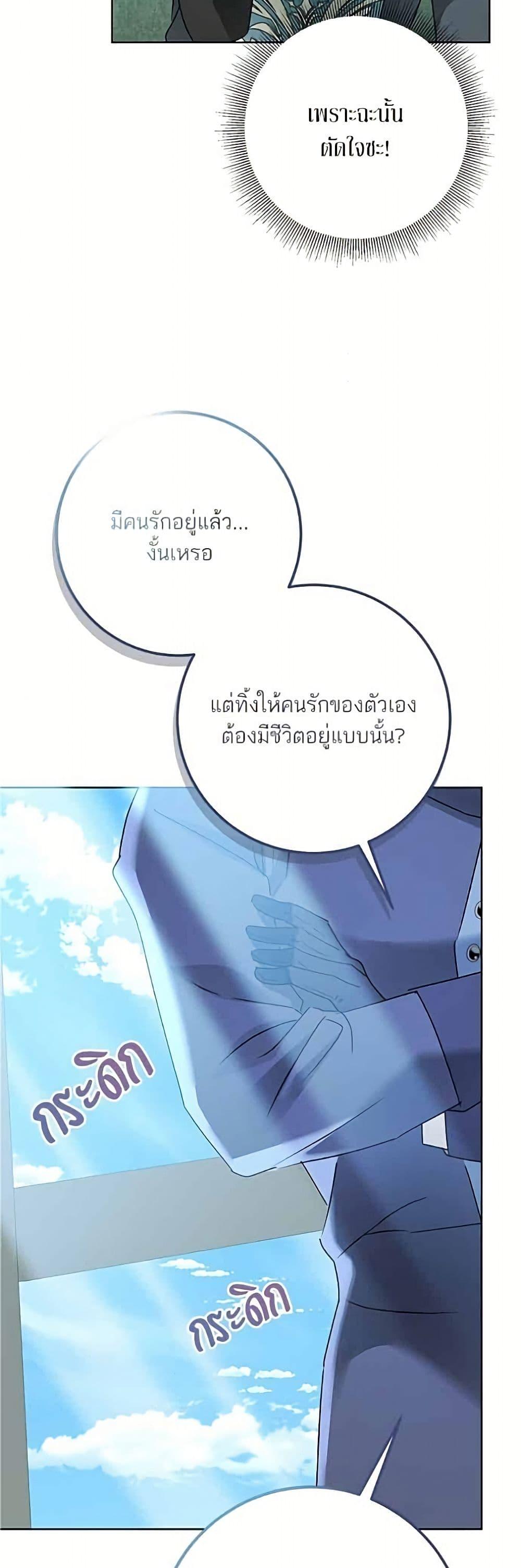 Manga-lc-com อ่านมังงะ อ่านการ์ตูน ออนไลน์ ฟรี Became the Duke’s Male Servant ตอนที่ 1 2 3 4 5 6 7 8 9 10 11 12 13 14 ฟรี ไม่มีโฆษณา Manga-lc - อ่าน มังงะ อ่าน การ์ตูน ออนไลน์ อ่านมังงะ ฟรี