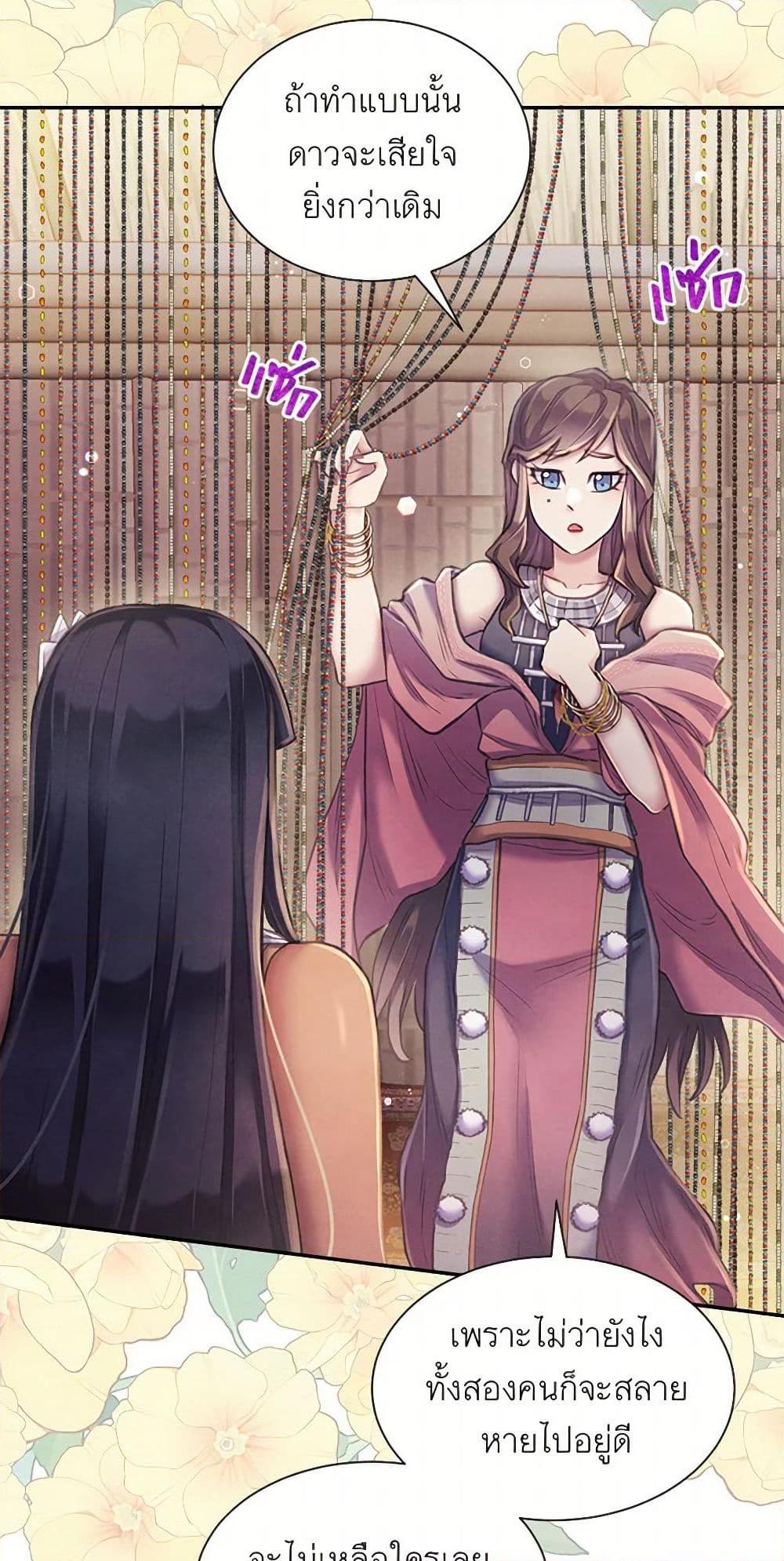 Manga-lc-com อ่านมังงะ อ่านการ์ตูน ออนไลน์ ฟรี Girl in the Forest ตอนที่ 1 2 3 4 5 6 7 8 9 10 11 12 13 14 ฟรี ไม่มีโฆษณา Manga-lc - อ่าน มังงะ อ่าน การ์ตูน ออนไลน์ อ่านมังงะ ฟรี