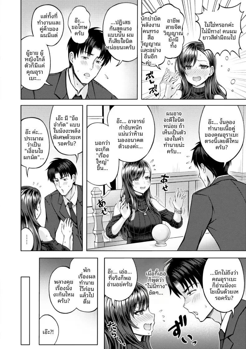 Doujin-Lc- อ่าน โดจิน มังฮวา เกาหลี ญี่ปุ่น จีน แปลไทย โชคยามรุ่งสาง (Hiraga Daidai) ตอนที่ 1 2 3 4 5 6 7 8 9 10 11 12 13 14 ฟรี ไม่มีโฆษณา อ่าน โดจิน Manhwa เกาหลี ญี่ปุ่น จีน เรามีครบ คัดมาให้เน้นๆ โดจิน 18+ รับประกันความฟินโดย  Doujin Lc