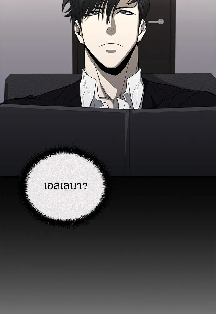 อัยการสายโหด ตอนที่ 39 รูปที่ 88