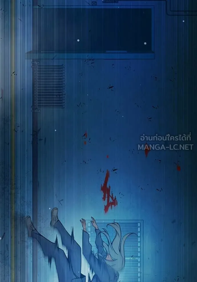 เยาวชนคนคุก ตอนที่ 76 รูปที่ 223