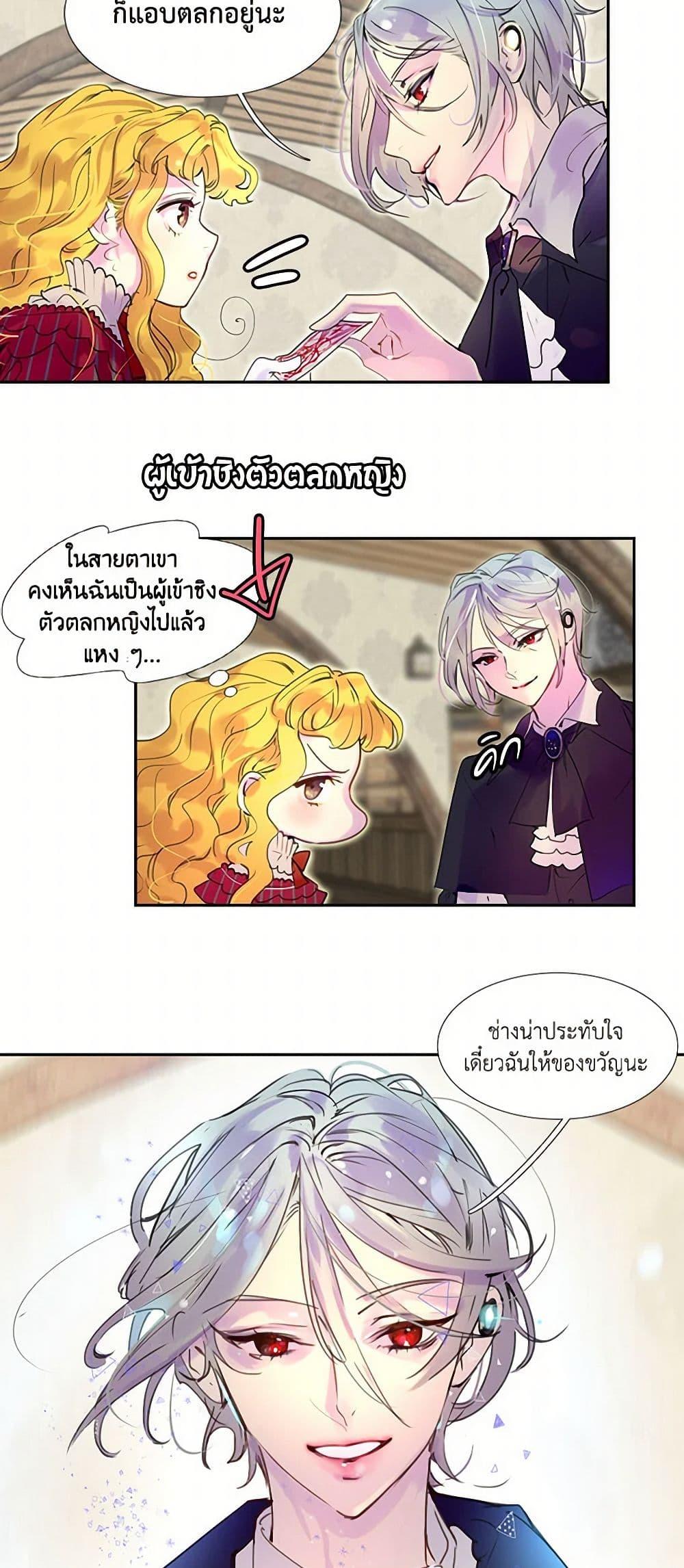 Manga-lc-com อ่านมังงะ อ่านการ์ตูน ออนไลน์ ฟรี Miss Not-So Sidekick ตอนที่ 1 2 3 4 5 6 7 8 9 10 11 12 13 14 ฟรี ไม่มีโฆษณา Manga-lc - อ่าน มังงะ อ่าน การ์ตูน ออนไลน์ อ่านมังงะ ฟรี