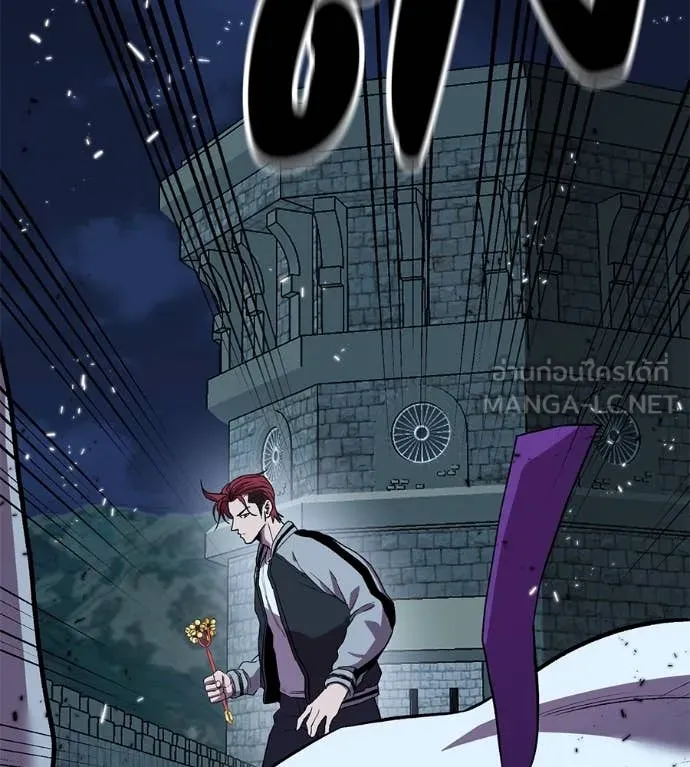 เรียกฉันว่าพระเจ้า ตอนที่ 53 รูปที่ 124