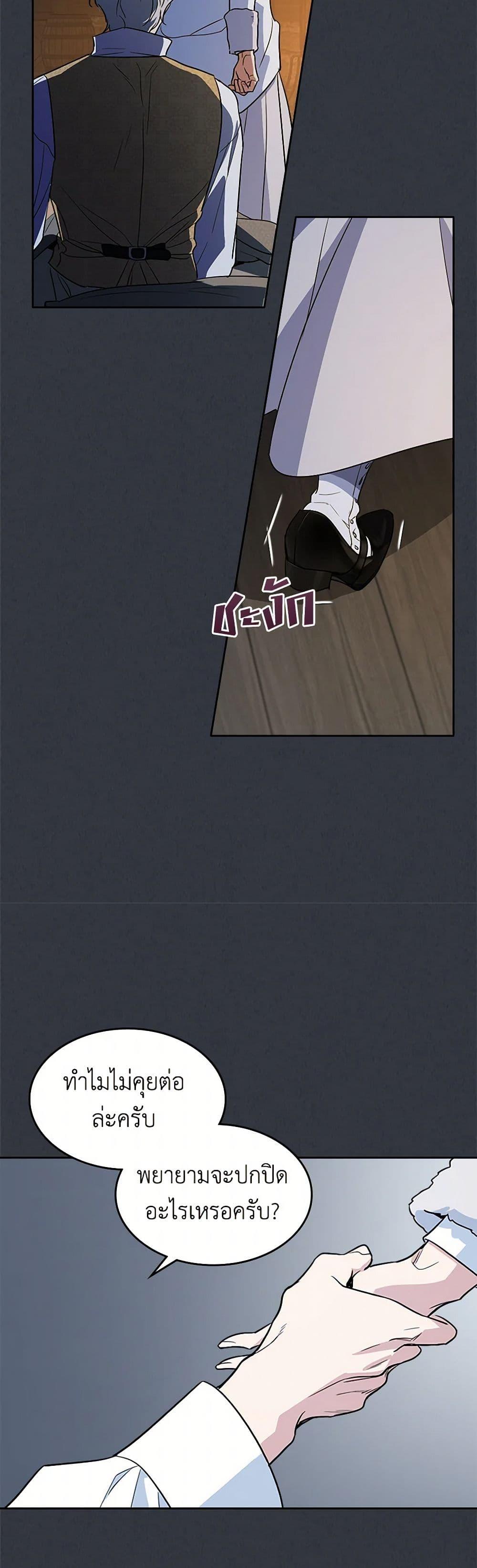 Manga-lc-com อ่านมังงะ อ่านการ์ตูน ออนไลน์ ฟรี The Lady and the Beast ตอนที่ 1 2 3 4 5 6 7 8 9 10 11 12 13 14 ฟรี ไม่มีโฆษณา Manga-lc - อ่าน มังงะ อ่าน การ์ตูน ออนไลน์ อ่านมังงะ ฟรี