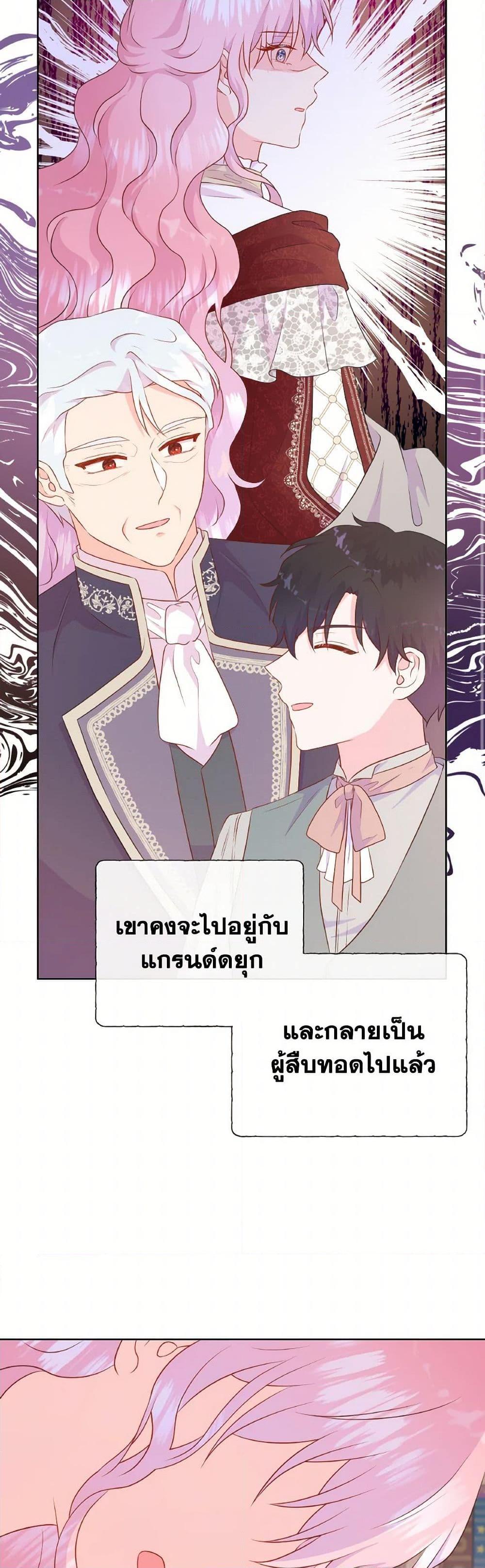 Manga-lc-com อ่านมังงะ อ่านการ์ตูน ออนไลน์ ฟรี Don’t Trust the Female Lead ตอนที่ 1 2 3 4 5 6 7 8 9 10 11 12 13 14 ฟรี ไม่มีโฆษณา Manga-lc - อ่าน มังงะ อ่าน การ์ตูน ออนไลน์ อ่านมังงะ ฟรี