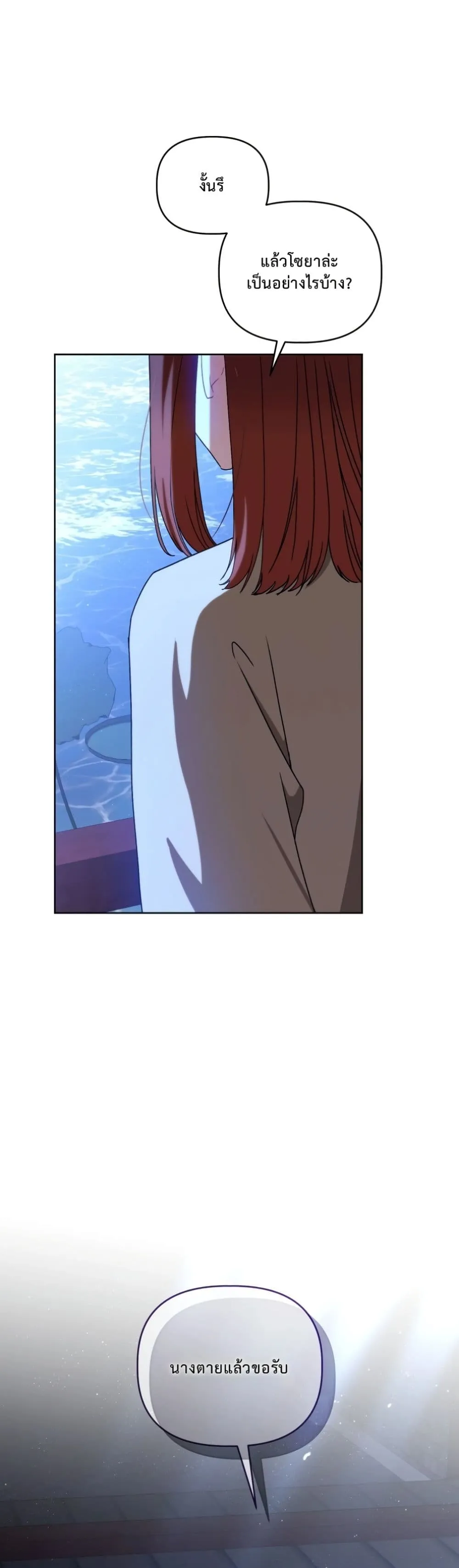 Manga-lc-com อ่านมังงะ อ่านการ์ตูน ออนไลน์ ฟรี The White Tiger Clan Little Fluff ตอนที่ 1 2 3 4 5 6 7 8 9 10 11 12 13 14 ฟรี ไม่มีโฆษณา Manga-lc - อ่าน มังงะ อ่าน การ์ตูน ออนไลน์ อ่านมังงะ ฟรี