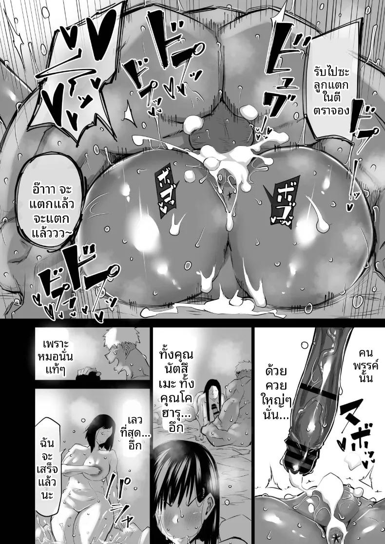 Doujin-Lc- อ่าน โดจิน มังฮวา เกาหลี ญี่ปุ่น จีน แปลไทย เหล่าเพื่อนบ้านสุดเซ็กซี่ (Chae) ตอนที่ 1 2 3 4 5 6 7 8 9 10 11 12 13 14 ฟรี ไม่มีโฆษณา อ่าน โดจิน Manhwa เกาหลี ญี่ปุ่น จีน เรามีครบ คัดมาให้เน้นๆ โดจิน 18+ รับประกันความฟินโดย  Doujin Lc