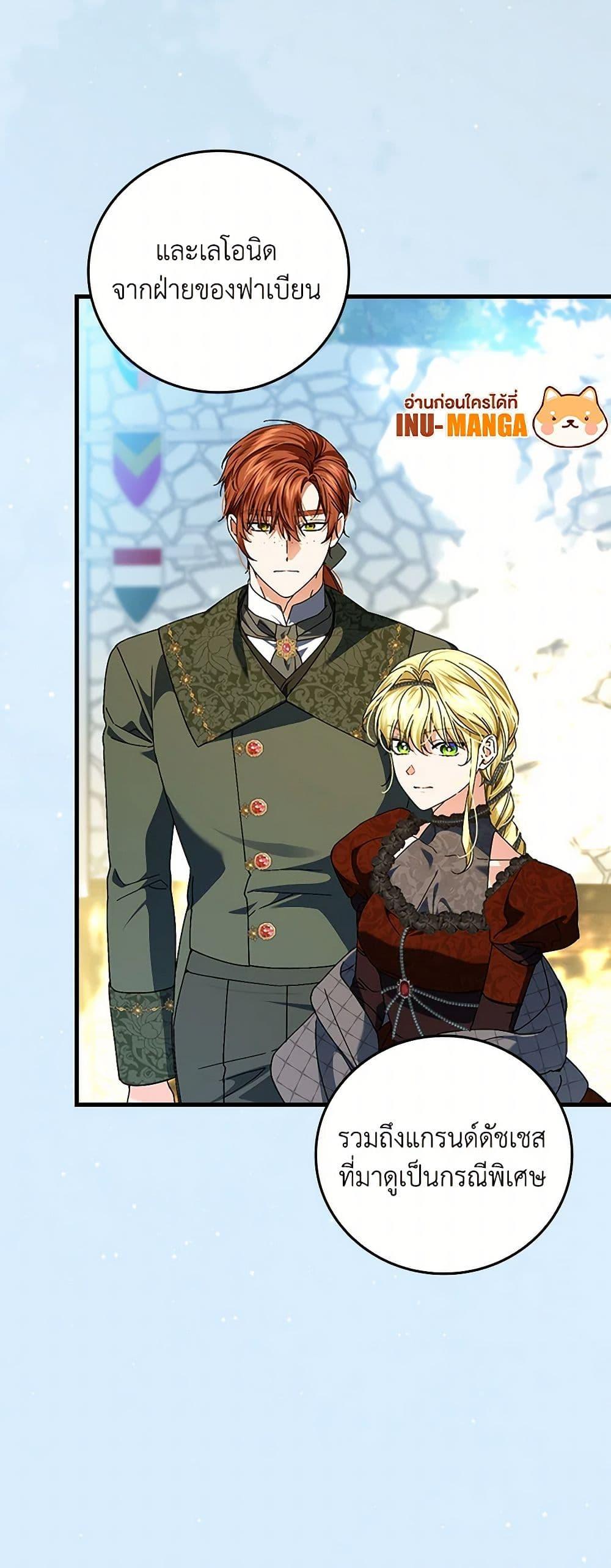 Manga-lc-com อ่านมังงะ อ่านการ์ตูน ออนไลน์ ฟรี The Perfect Plan for a Fairy-Tale Ending ตอนที่ 1 2 3 4 5 6 7 8 9 10 11 12 13 14 ฟรี ไม่มีโฆษณา Manga-lc - อ่าน มังงะ อ่าน การ์ตูน ออนไลน์ อ่านมังงะ ฟรี