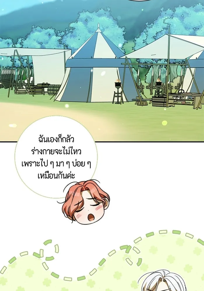 ขอวิธีส่งสามีลงนรก ตอนที่ 67 รูปที่ 37