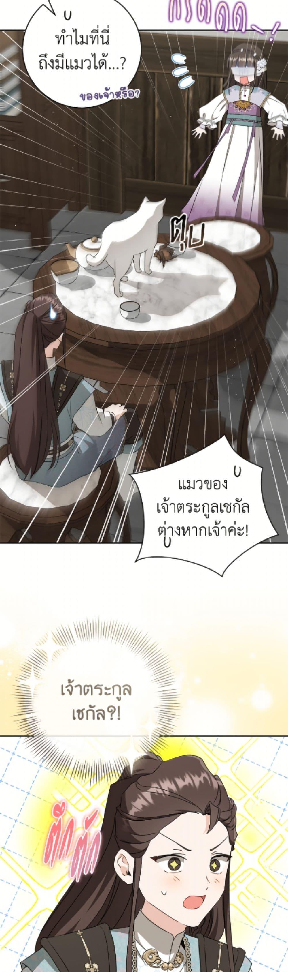 Manga-lc-com อ่านมังงะ อ่านการ์ตูน ออนไลน์ ฟรี I Became the Despised Granddaughter of the Powerful Martial Arts Family ตอนที่ 1 2 3 4 5 6 7 8 9 10 11 12 13 14 ฟรี ไม่มีโฆษณา Manga-lc - อ่าน มังงะ อ่าน การ์ตูน ออนไลน์ อ่านมังงะ ฟรี