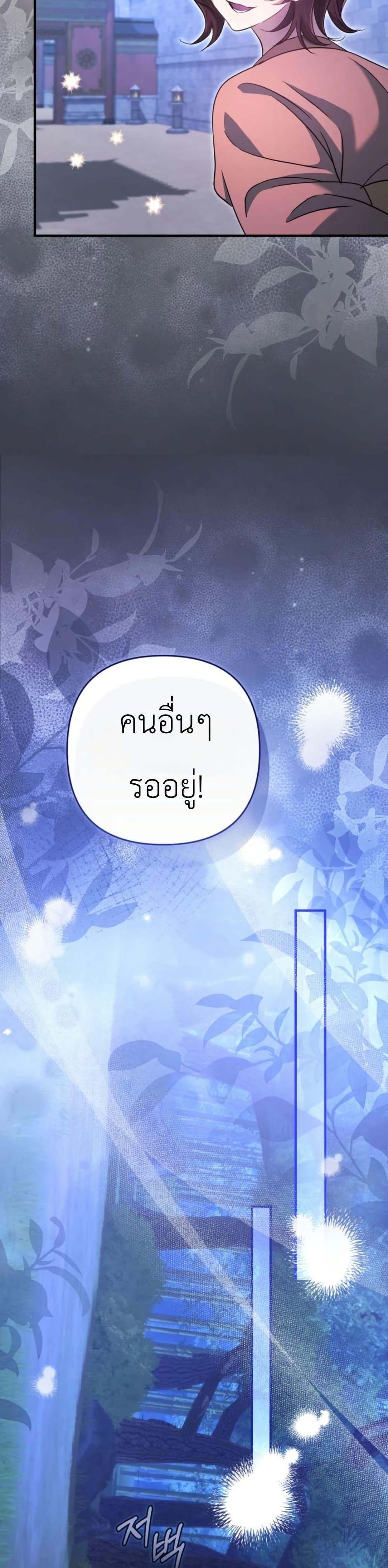 Manga-lc-com อ่านมังงะ อ่านการ์ตูน ออนไลน์ ฟรี The Heavenly Demon Cults Strongest Maid ตอนที่ 1 2 3 4 5 6 7 8 9 10 11 12 13 14 ฟรี ไม่มีโฆษณา Manga-lc - อ่าน มังงะ อ่าน การ์ตูน ออนไลน์ อ่านมังงะ ฟรี