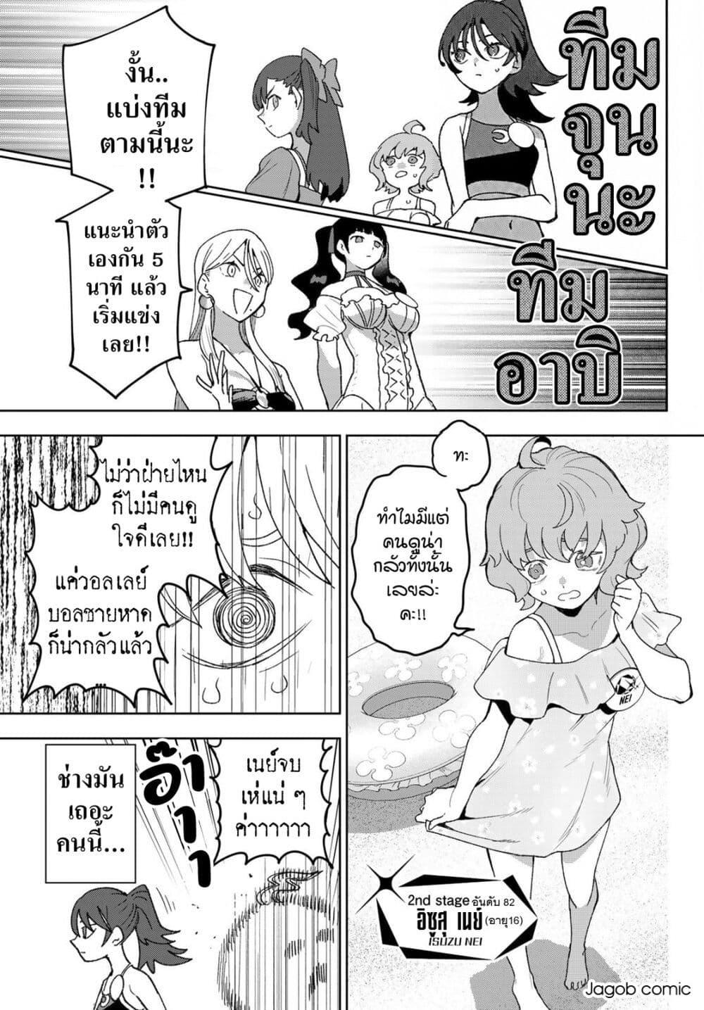 Manga-lc-com อ่านมังงะ อ่านการ์ตูน ออนไลน์ ฟรี Idolatry ตอนที่ 1 2 3 4 5 6 7 8 9 10 11 12 13 14 ฟรี ไม่มีโฆษณา Manga-lc - อ่าน มังงะ อ่าน การ์ตูน ออนไลน์ อ่านมังงะ ฟรี