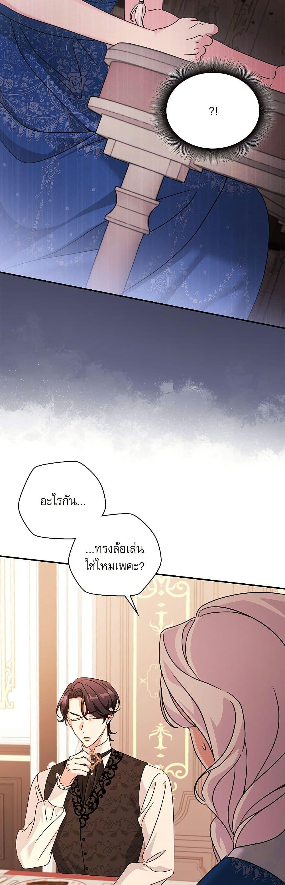 Manga-lc-com อ่านมังงะ อ่านการ์ตูน ออนไลน์ ฟรี The Emperor’s Sleepless Nights ตอนที่ 1 2 3 4 5 6 7 8 9 10 11 12 13 14 ฟรี ไม่มีโฆษณา Manga-lc - อ่าน มังงะ อ่าน การ์ตูน ออนไลน์ อ่านมังงะ ฟรี