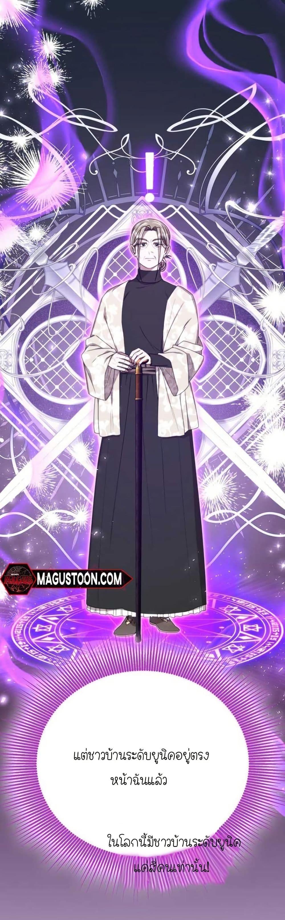 Manga-lc-com อ่านมังงะ อ่านการ์ตูน ออนไลน์ ฟรี Isn’s This Inside the Game ตอนที่ 1 2 3 4 5 6 7 8 9 10 11 12 13 14 ฟรี ไม่มีโฆษณา Manga-lc - อ่าน มังงะ อ่าน การ์ตูน ออนไลน์ อ่านมังงะ ฟรี