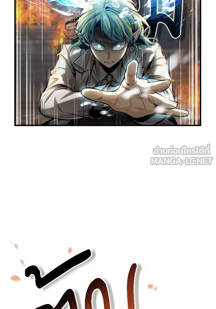 ศาสตราจารย์จำเป็นแห่งอะคาเดมี ตอนที่ 43 รูปที่ 6