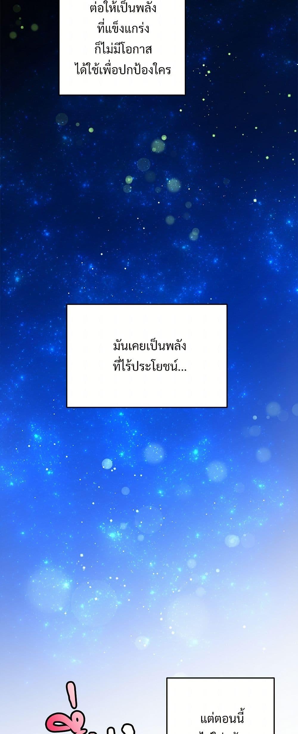 Manga-lc-com อ่านมังงะ อ่านการ์ตูน ออนไลน์ ฟรี The Lady’s Butler ตอนที่ 1 2 3 4 5 6 7 8 9 10 11 12 13 14 ฟรี ไม่มีโฆษณา Manga-lc - อ่าน มังงะ อ่าน การ์ตูน ออนไลน์ อ่านมังงะ ฟรี