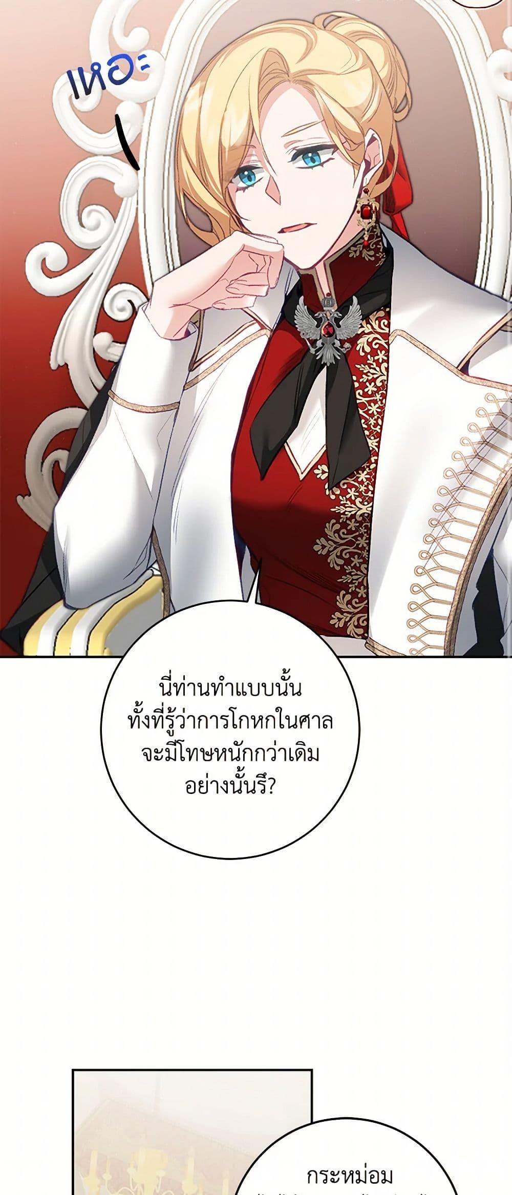 Manga-lc-com อ่านมังงะ อ่านการ์ตูน ออนไลน์ ฟรี I’ve Become the Villainous Empress of a Novel ตอนที่ 1 2 3 4 5 6 7 8 9 10 11 12 13 14 ฟรี ไม่มีโฆษณา Manga-lc - อ่าน มังงะ อ่าน การ์ตูน ออนไลน์ อ่านมังงะ ฟรี