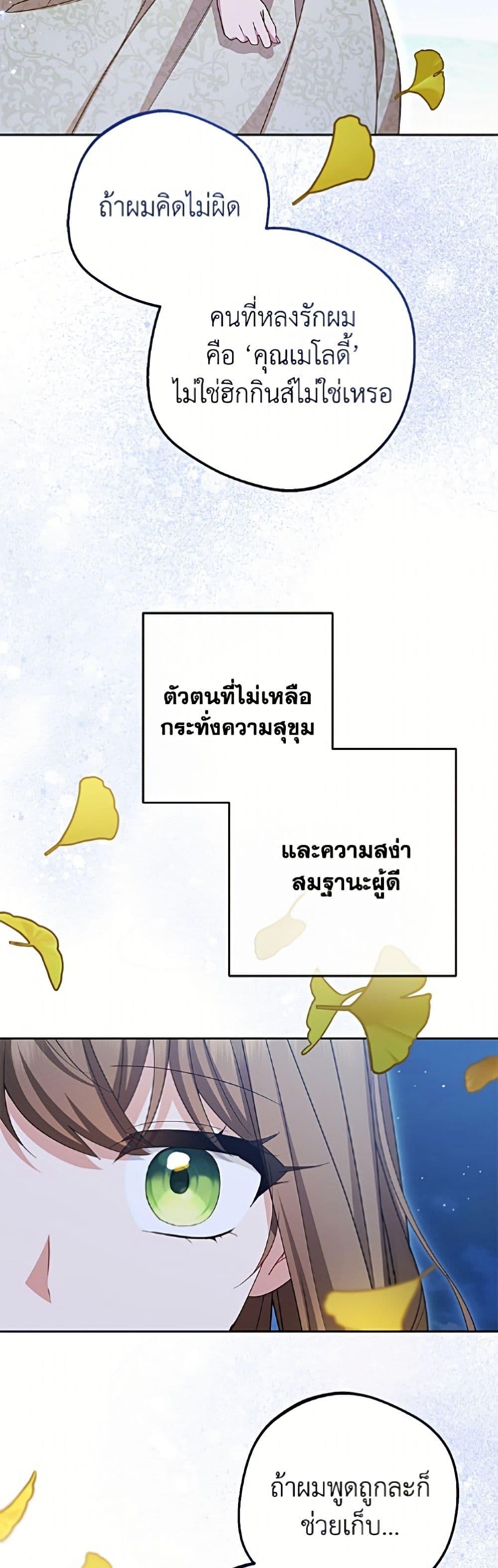 Manga-lc-com อ่านมังงะ อ่านการ์ตูน ออนไลน์ ฟรี The Villainess Is Shy In Receiving Love ตอนที่ 1 2 3 4 5 6 7 8 9 10 11 12 13 14 ฟรี ไม่มีโฆษณา Manga-lc - อ่าน มังงะ อ่าน การ์ตูน ออนไลน์ อ่านมังงะ ฟรี