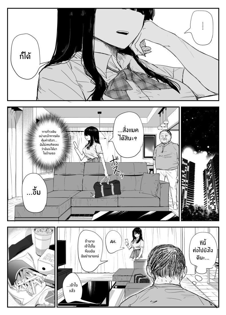 Doujin-Lc- อ่าน โดจิน มังฮวา เกาหลี ญี่ปุ่น จีน แปลไทย ช่องว่างวัยเยาว์[Haitoku no Mori (Moria)] Oshiego Kiss Hame Nikki ~Deka Chichi Deka Nyuurin Oshiego to Berochuu Daekki Koukan Sex~ ตอนที่ 1 2 3 4 5 6 7 8 9 10 11 12 13 14 ฟรี ไม่มีโฆษณา อ่าน โดจิน Manhwa เกาหลี ญี่ปุ่น จีน เรามีครบ คัดมาให้เน้นๆ โดจิน 18+ รับประกันความฟินโดย  Doujin Lc