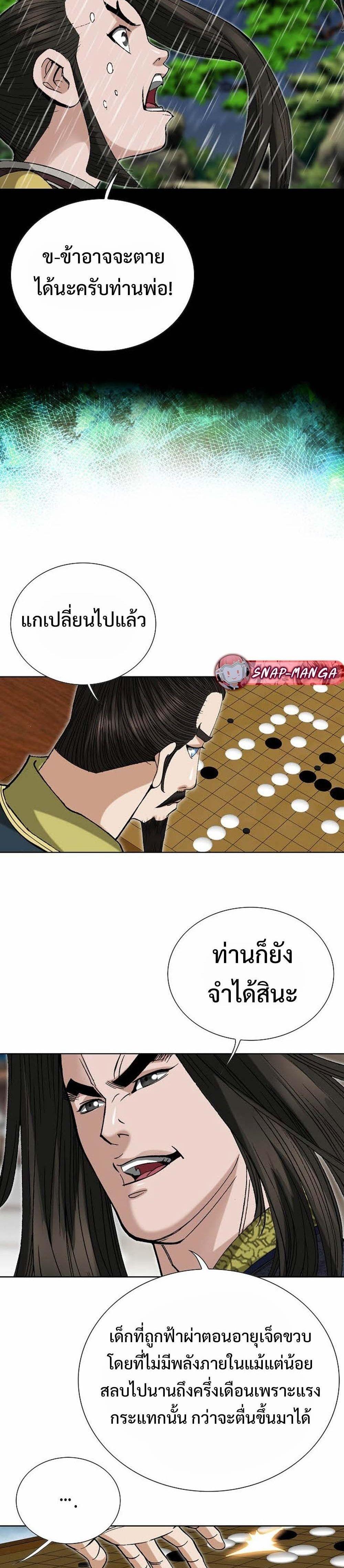 Manga-lc-com อ่านมังงะ อ่านการ์ตูน ออนไลน์ ฟรี Biography of a Novice Warrior ตอนที่ 1 2 3 4 5 6 7 8 9 10 11 12 13 14 ฟรี ไม่มีโฆษณา Manga-lc - อ่าน มังงะ อ่าน การ์ตูน ออนไลน์ อ่านมังงะ ฟรี