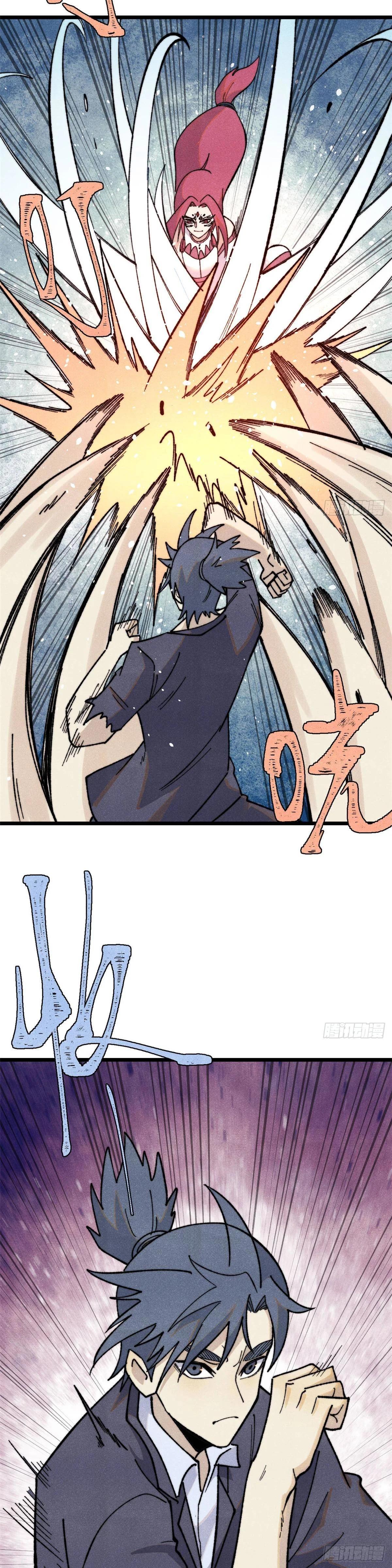 Manga-lc-com อ่านมังงะ อ่านการ์ตูน ออนไลน์ ฟรี All Hail the Sect Leader ตอนที่ 1 2 3 4 5 6 7 8 9 10 11 12 13 14 ฟรี ไม่มีโฆษณา Manga-lc - อ่าน มังงะ อ่าน การ์ตูน ออนไลน์ อ่านมังงะ ฟรี